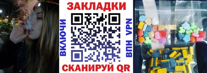 Где найти наркотики Сельцо Марихуана  blacksprut ссылка  Гашиш  АМФ  Мефедрон  Cocaine 
