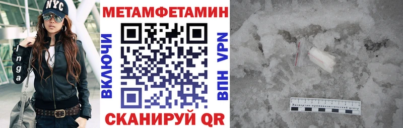 даркнет сайт  Сельцо  Amphetamine 97% 