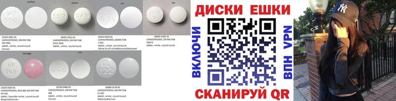 как найти наркотики  Сельцо  Экстази диски 
