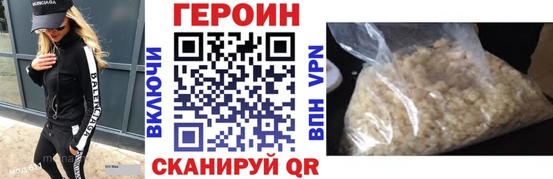 kraken зеркало Сельцо ГЕРОИН хмурый купить закладку