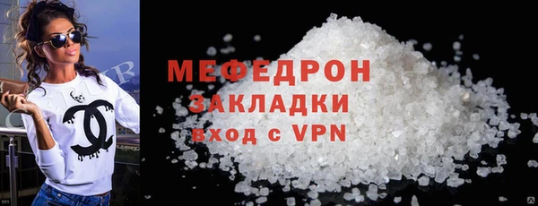 ALPHA-PVP Михайлов