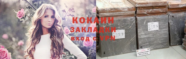 меф VHQ Щигры