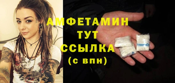 ALPHA-PVP Михайлов