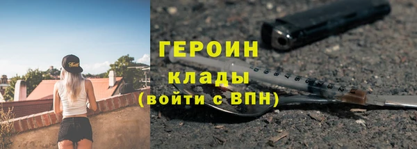 метадон Михайловка