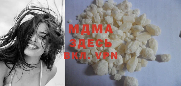 кокаин VHQ Михайловск