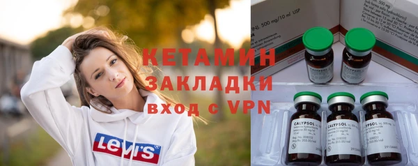 метадон Михайловка