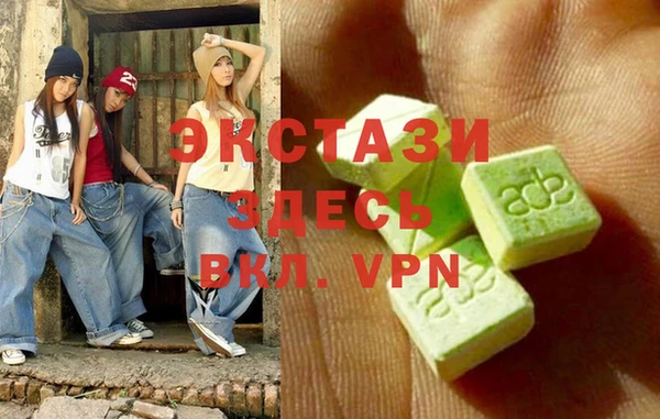 кокаин VHQ Михайловск