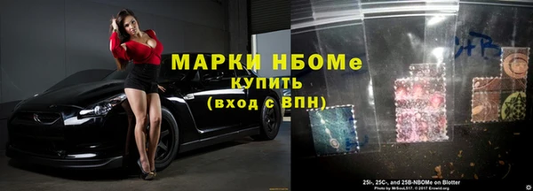 ALPHA-PVP Михайлов