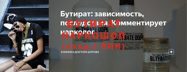 PSILOCYBIN Надым
