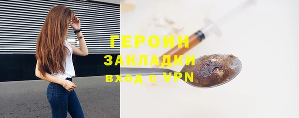 экстази Ессентукская
