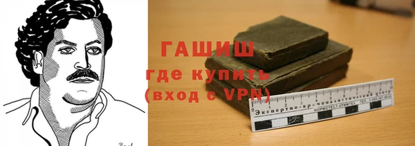 мдма Навашино