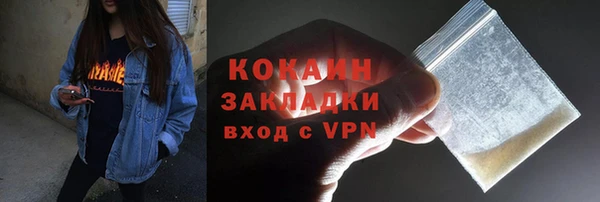кокаин VHQ Михайловск
