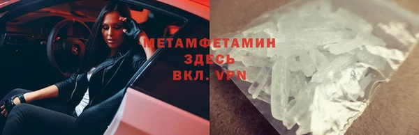мдма Навашино