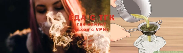 кокаин VHQ Михайловск