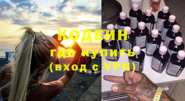 PSILOCYBIN Надым