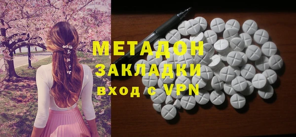 мдма Навашино