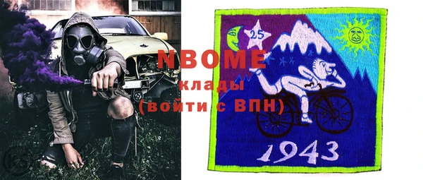 метадон Михайловка