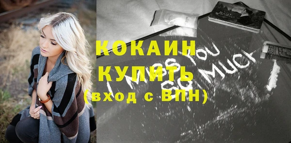ALPHA-PVP Михайлов