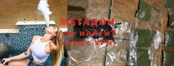 кристаллы Новосибирск