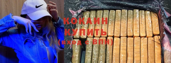 прущие крисы Щучье