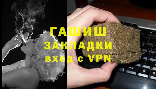 мдма Навашино