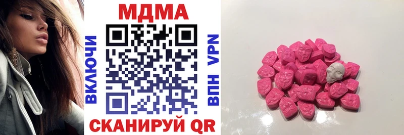 купить   Сельцо  MDMA кристаллы 