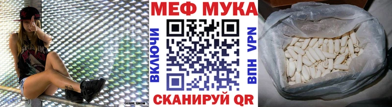 Меф VHQ  цена   нарко площадка клад  Сельцо 