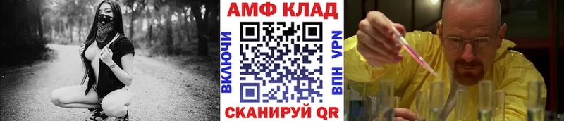 Первитин винт  купить закладку  Сельцо 