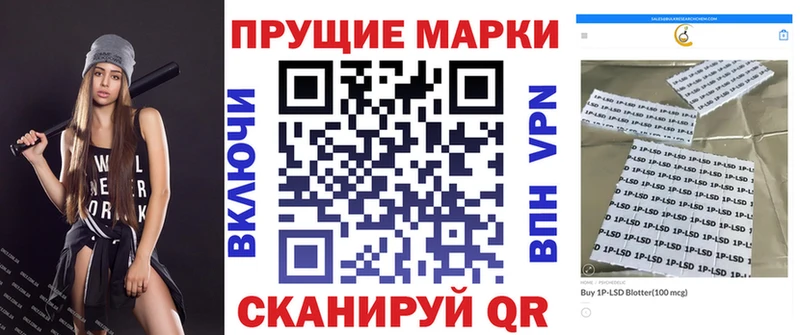 mega как зайти  Сельцо  Марки NBOMe 1500мкг 