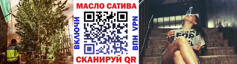 ТГК Wax  как найти закладки  Сельцо 